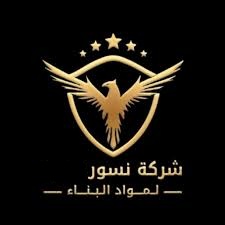 التوريدات السعودية التوريدات السعودية